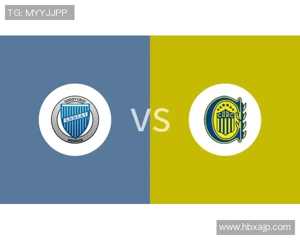 戈多伊与罗萨里奥对决分析及竞猜策略分享