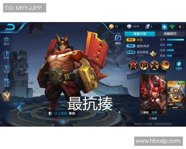 王者荣耀V5战队中路突破策略深度解析与实战应用探讨